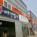 공단카세차장 이미지