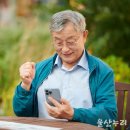 온산경로식당 이미지