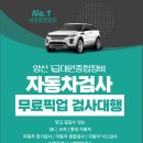 대원자동차서비스 이미지