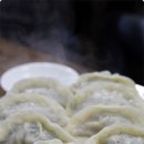 화상손만두