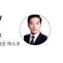 (주)오투엠 | [이용후기] 12월 이용자 후기 인터뷰 (주)오투엠 서준걸 대표