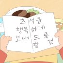처서 매직도 거짓말