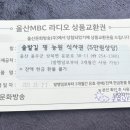 솔밭길꿩농원 이미지