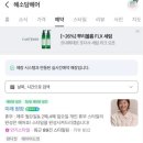헤소담헤어