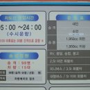 유람선회관 이미지