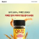 주식회사 윤서 이미지