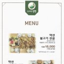 성현식당 이미지