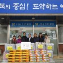 용궁면경로당 이미지