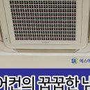 에스에이씨 주식회사