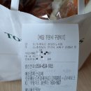 뚜레쥬르천안성성신도시점 이미지