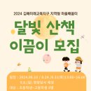 이끔 이미지