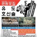 수성유도관 이미지