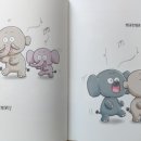 끼리끼리