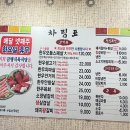 금병식육식당 이미지