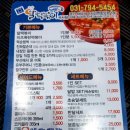 달떡볶이 미사점 이미지