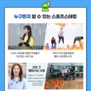 12개의 컵의 마법 스포츠 스태킹 네이버블로그