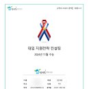 검단바움학원