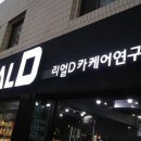 수성카인테리어 이미지