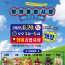 망미종합시장 네이버블로그