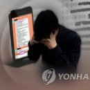 피싱아이디 이미지