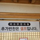 국밥먹고가자 | 사천 국밥 맛집 진가옥 본점' BEST 얼큰모둠국밥 찐맛집 후기