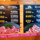 연수뽈살집 이미지