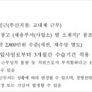코레일로지스 부산지점 네이버블로그