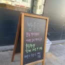 덕양민박 | 원흥 이자카야, 분위기맛집 밤을담다