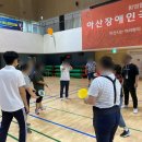 아산시 장애인체육관 이미지