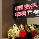 서울큰사랑치과의원 네이버블로그