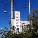 일봉동작은도서관 이미지