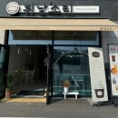 휘낭소리 | 원주역 근처 카페 휘낭소리 수제 디저트 맛집 추천