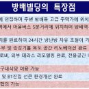방배빌딩 이미지