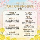 오카리나 이미지