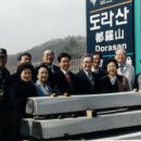 정해숙