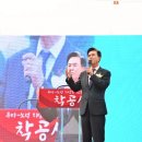 계룡종합운동장 이미지