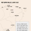 제주스테이 이미지