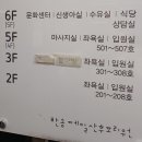 반송제일산후조리원 이미지