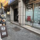 임태혁한의원 이미지