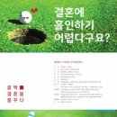 골프촌 네이버블로그