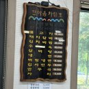 한마음면옥 이미지