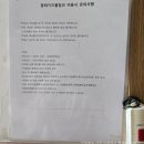 [제주시 조천읍 키즈 풀빌라] 동화키즈풀빌라, 가성비 갑 키즈 풀빌라
