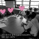 미술심리상담 이미지