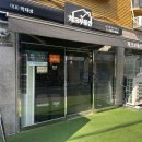 더믿음부동산공인중개사사무소 네이버블로그