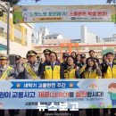 백암초등학교앞 이미지