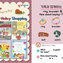 링키영어교습소장락점
