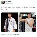 안산시청은 도대체 뭐하는 곳이길래 이런 여자들을 선수로 보유중이신가요 이미지