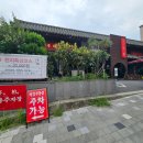 김해중학교 | 김해코스요리 동백 중식 점심특선 아빠랑 데이트 후기