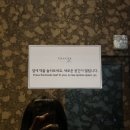 해와달강남 | [챕터쓰리][압구정로데오]청담 칵테일바 분위기 좋고 컨셉 뚜렷