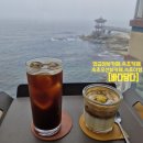 CAFE DAMDA 담다 | <바다담다>영금정뷰카페,속초오션뷰카페, 옥수수크림라떼&아이스아메리카노 주문,속초 여행중 영금정과...